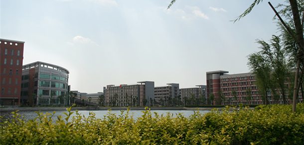 湖南中医药大学 - 2025年 面向香港、澳门、台湾地区、华侨招生简章