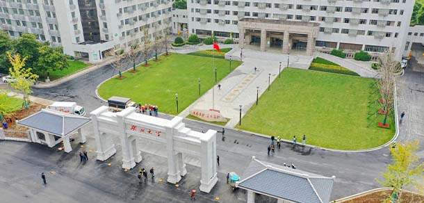 湖北大学 - 流金歲月