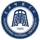 黄冈师范学院