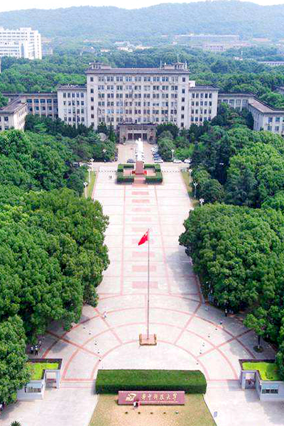 华中科技大学 - 流金歲月