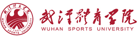 武汉体育学院 校徽 Logo 标识