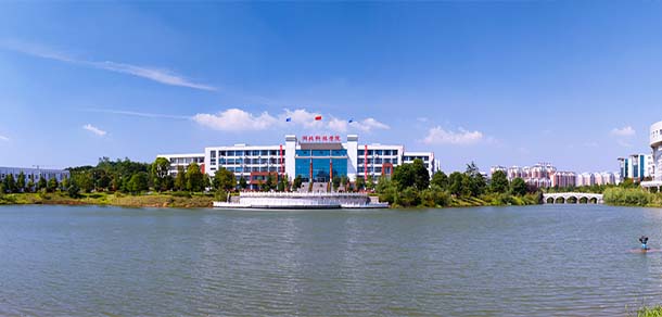 武汉体育学院 - 流金歲月