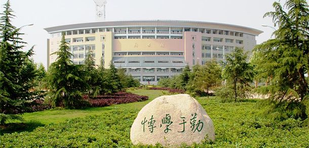 武汉科技大学 - 2025年 面向香港、澳门、台湾地区、华侨招生简章