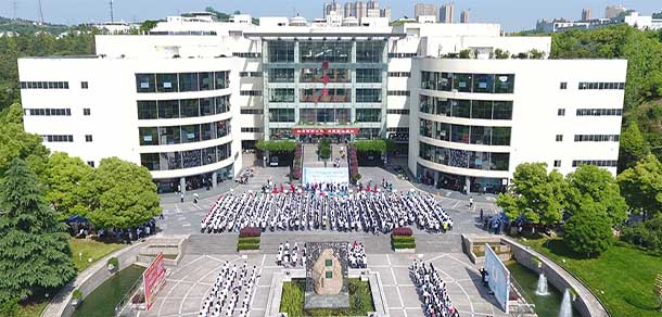 三峡大学 - 流金歲月