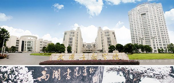 武汉音乐学院面向香港、澳门、台湾地区招收（ 本科生、研究生 ）招生简章、招生办法、考试指南