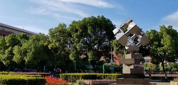 长江大学 - 2025年 面向香港、澳门、台湾地区、华侨招生简章