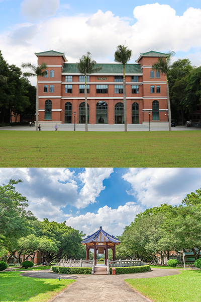 中山大学 - 流金歲月