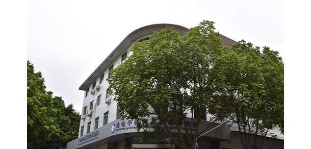 华南师范大学 - 2025年 面向香港、澳门、台湾地区、华侨招生简章