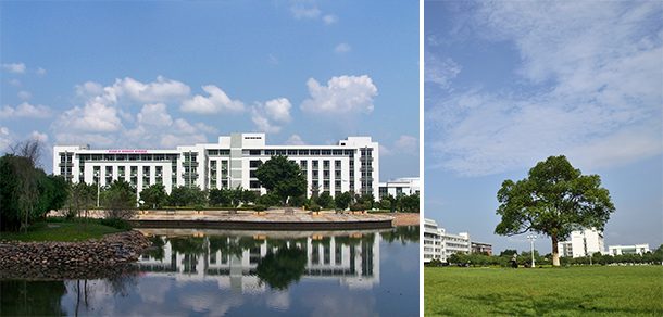 韶关学院 - 2025年 面向香港、澳门、台湾地区、华侨招生简章