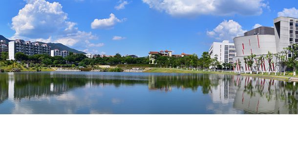 肇庆学院面向香港、澳门、台湾地区招收（ 本科生、研究生 ）招生简章、招生办法、考试指南