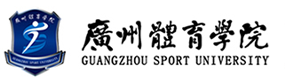 广州体育学院 校徽 Logo 标识
