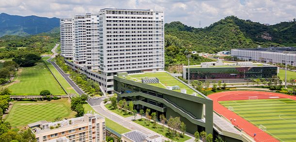 深圳大学 - 2025年 面向香港、澳门、台湾地区、华侨招生简章