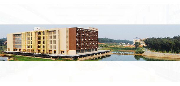 广东财经大学 - 2025年 面向香港、澳门、台湾地区、华侨招生简章
