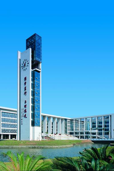 广州大学 - 流金歲月