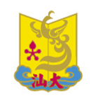 汕头大学
