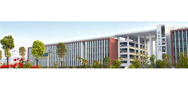 广东金融学院 - 流金歲月