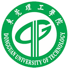 东莞理工学院