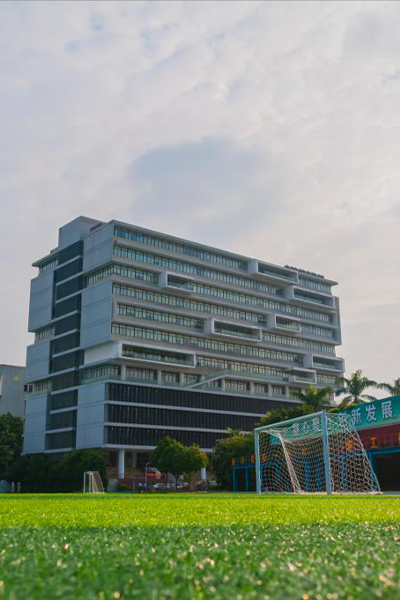 东莞理工学院 - 流金歲月