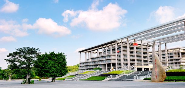 广东工业大学
