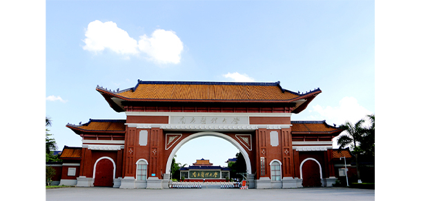 南方医科大学 - 2025年 面向香港、澳门、台湾地区、华侨招生简章