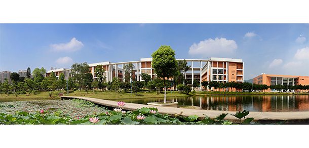 广州城市理工学院 - 流金歲月