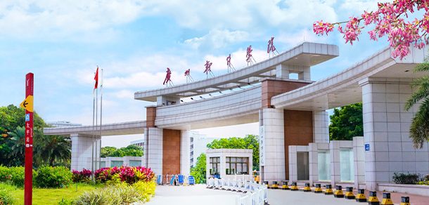 广州软件学院面向香港、澳门、台湾地区招收（ 本科生、研究生 ）招生简章、招生办法、考试指南