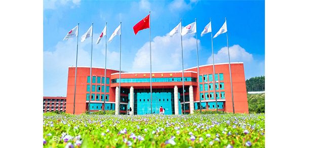 广州华商学院 - 2025年 面向香港、澳门、台湾地区、华侨招生简章