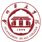 广州华立学院