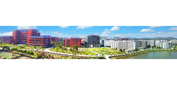 广州华立学院 - 2025年 面向香港、澳门、台湾地区、华侨招生简章