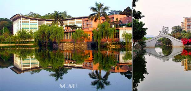 华南农业大学 - 流金歲月