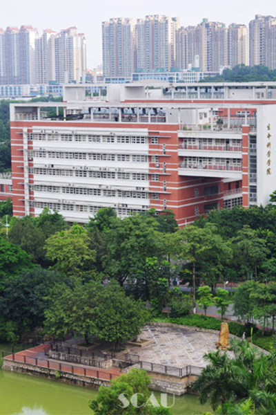 华南农业大学 - 流金歲月