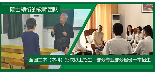 北京理工大学珠海学院 - 2025年 面向香港、澳门、台湾地区、华侨招生简章