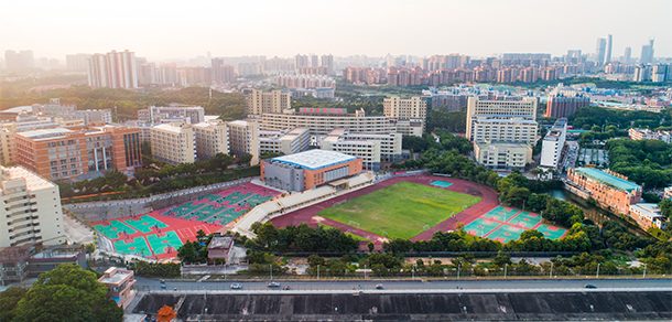 广东科技学院 - 流金歲月