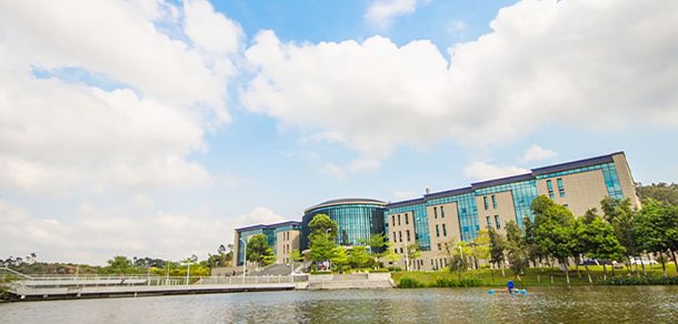 东莞城市学院 - 流金歲月