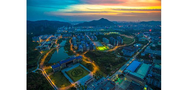 东莞城市学院 - 2025年 面向香港、澳门、台湾地区、华侨招生简章