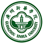 广州新华学院