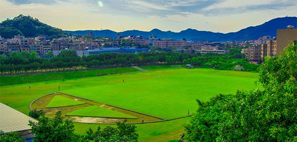 广州新华学院 - 流金歲月