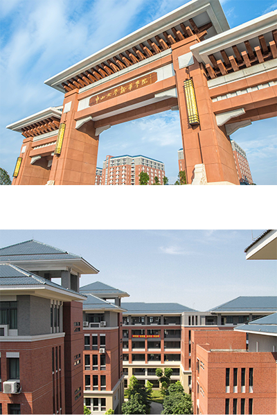 广州新华学院 - 流金歲月