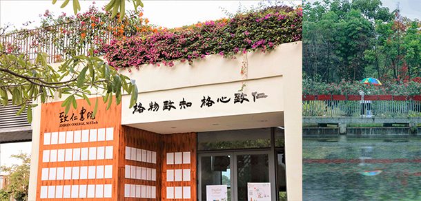 南方科技大学 - 2025年 面向香港、澳门、台湾地区、华侨招生简章
