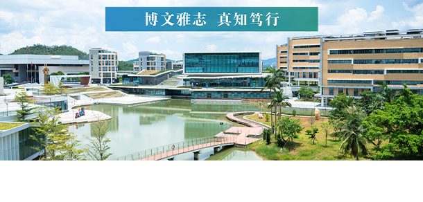 北京师范大学-香港浸会大学联合国际学院面向香港、澳门、台湾地区招收（ 本科生、研究生 ）招生简章、招生办法、考试指南