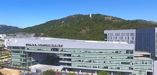广东以色列理工学院 - 2025年 面向香港、澳门、台湾地区、华侨招生简章