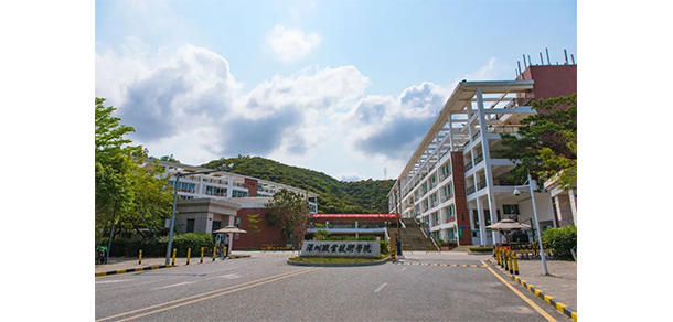 深圳职业技术大学 - 2025年 面向香港、澳门、台湾地区、华侨招生简章