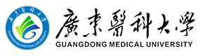广东医科大学 校徽 Logo 标识