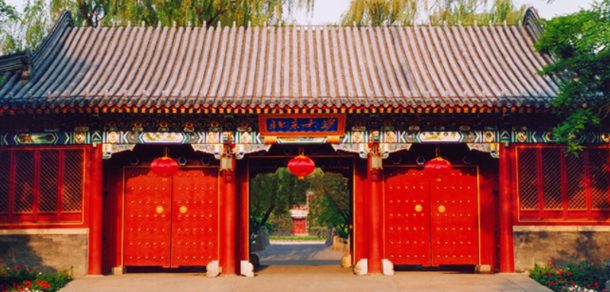 北京大学面向香港、澳门、台湾地区招收（ 本科生、研究生 ）招生简章、招生办法、考试指南