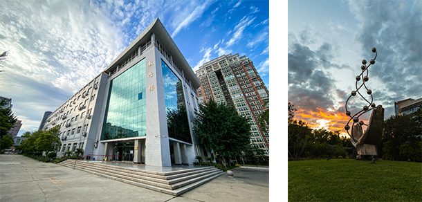 北京化工大学 - 2025年 面向香港、澳门、台湾地区、华侨招生简章