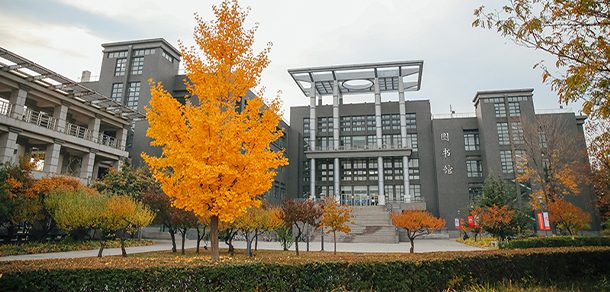 北京工商大学 - 流金歲月