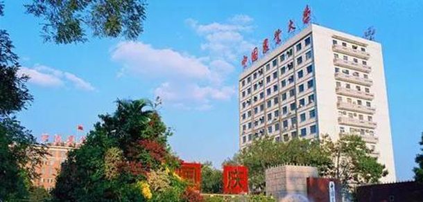 中国农业大学面向香港、澳门、台湾地区招收（ 本科生、研究生 ）招生简章、招生办法、考试指南