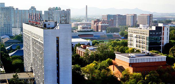 北京林业大学面向香港、澳门、台湾地区招收（ 本科生、研究生 ）招生简章、招生办法、考试指南