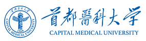 首都医科大学 校徽 Logo 标识