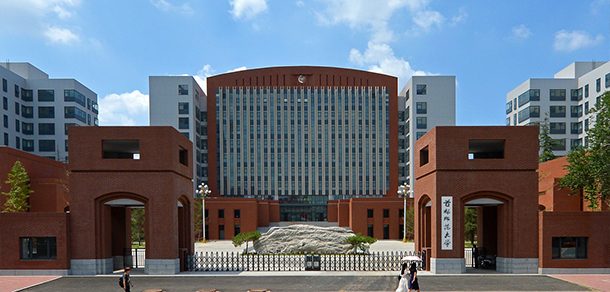 首都师范大学面向香港、澳门、台湾地区招收（ 本科生、研究生 ）招生简章、招生办法、考试指南